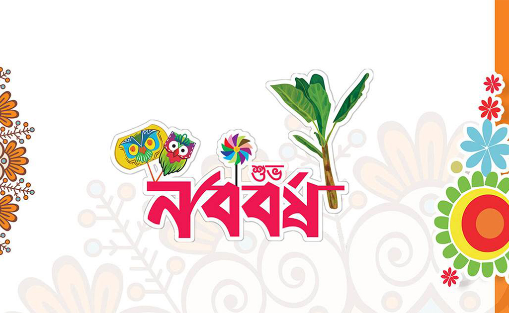বলবো না গো.. আর কোনদিন, ভালবাস তুমি মোরে…